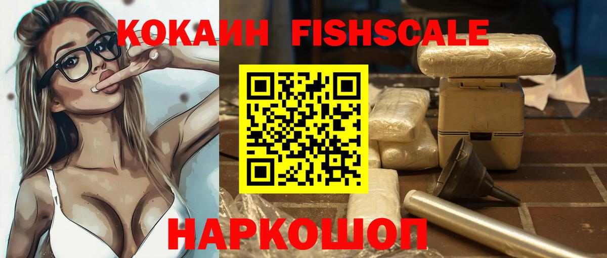 купить наркоту  Вход с VPN  Тара  COCAIN Перу  Cocaine Эквадор 