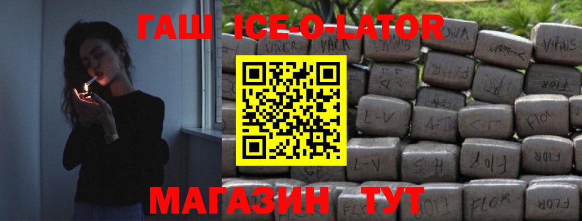 Гашиш 40% ТГК Тара