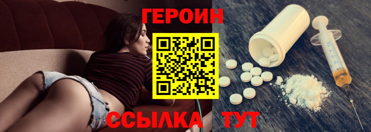 Тара  ГЕРОИН гречка  ГЕРОИН  Вход с VPN 