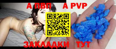 бутират Гатчина
