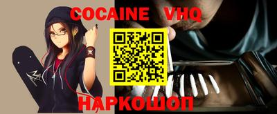 прущий лед Бугуруслан