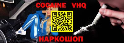 крисы Будённовск