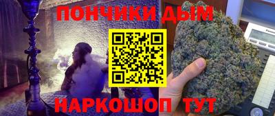прущий лед Бугуруслан