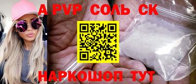 крисы Будённовск
