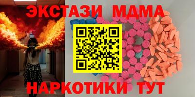 прущий лед Бугуруслан