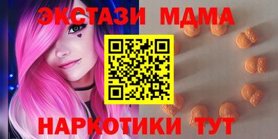 прущий лед Бугуруслан