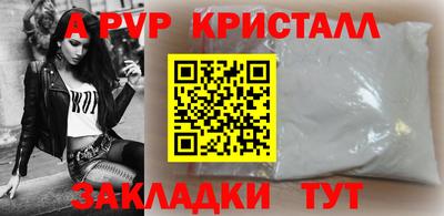 крисы Будённовск