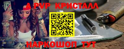 прущий лед Бугуруслан