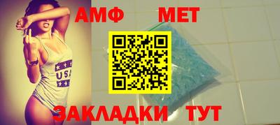 альфа пвп VHQ Гагарин