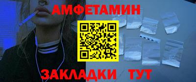 крисы Будённовск