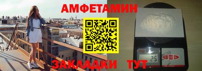 прущий лед Бугуруслан