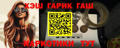 прущий лед Бугуруслан