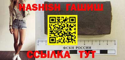 прущий лед Бугуруслан