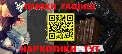 прущий лед Бугуруслан