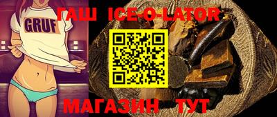 крисы Будённовск