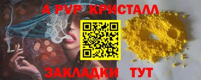 гидропоника Бузулук