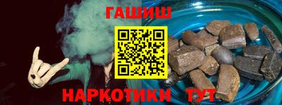 прущий лед Бугуруслан