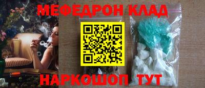 прущий лед Бугуруслан