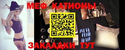 прущий лед Бугуруслан
