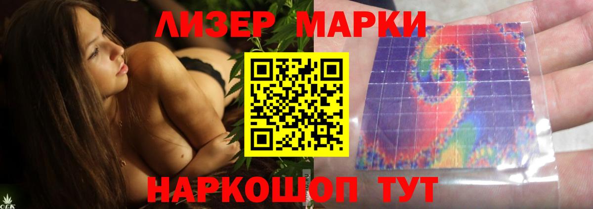 ЛСД экстази кислота  LSD-25 экстази ecstasy  Тара  Вход с VPN 