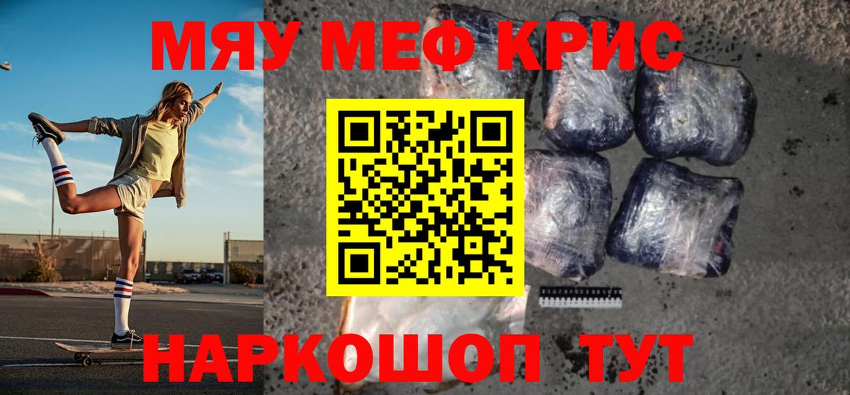 МЕФ мука Тара