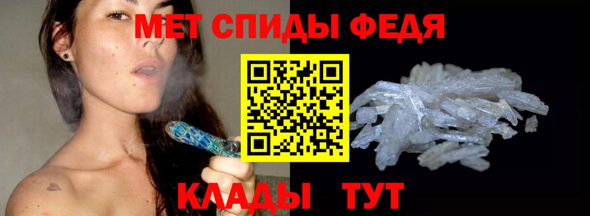 МЕТАМФЕТАМИН Methamphetamine Тара