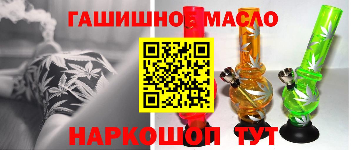 Тара  ТГК THC oil  Вход с VPN  Дистиллят ТГК вейп с тгк 