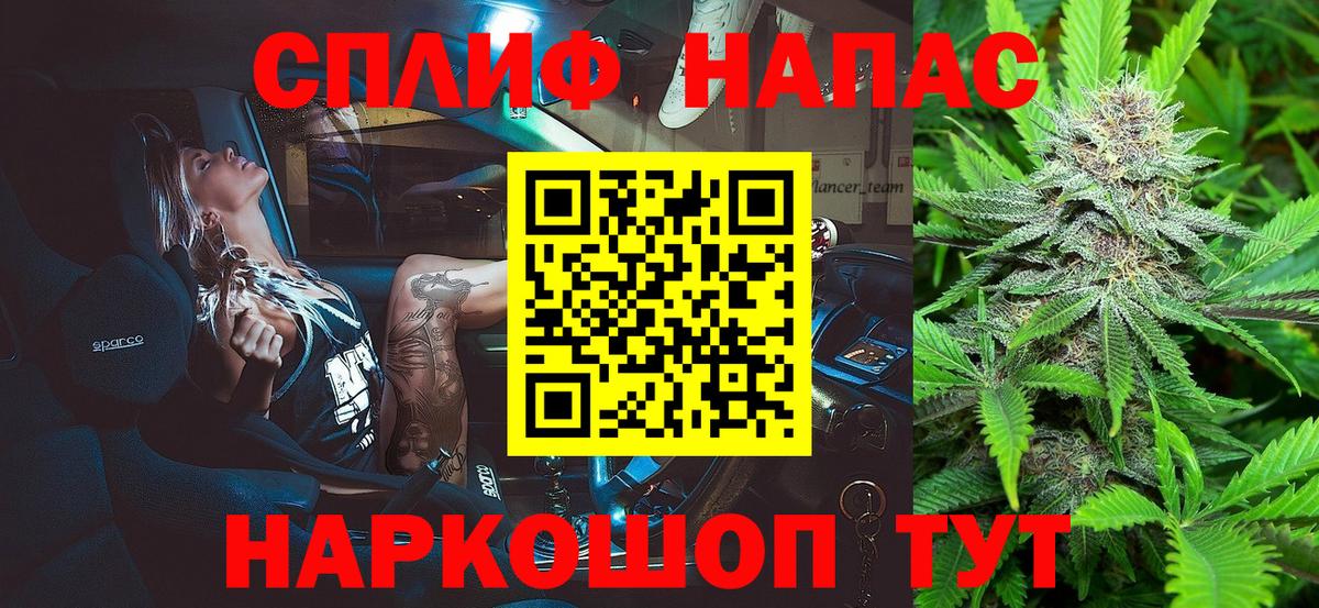 МЕФ кристаллы  Кокаин  Тара  Купить наркотик  Вход с VPN  Бошки Шишки  ГАШ 
