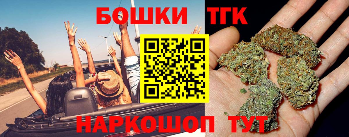 Конопля LSD WEED  Вход с VPN  Бошки марихуана MAZAR  Тара  МАРИХУАНА конопля 